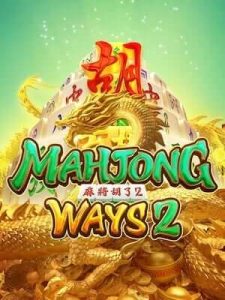 mahjong-ways2 เว็บพนันออนไลน์ ไม่มีขั้นต่ำเว็บตรงไม่ผ่านเอเย่นต์